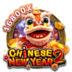 FC Chinese New Year 2