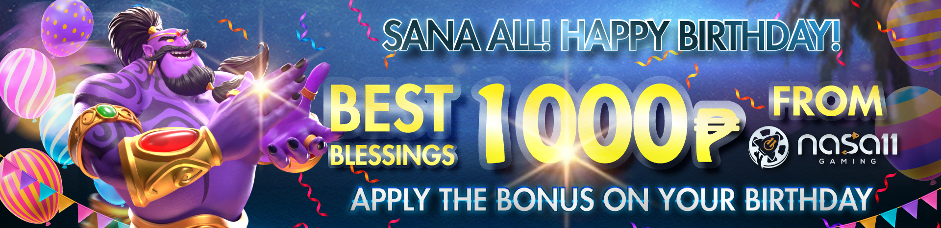 NASA11_會員生日禮金_1920x467