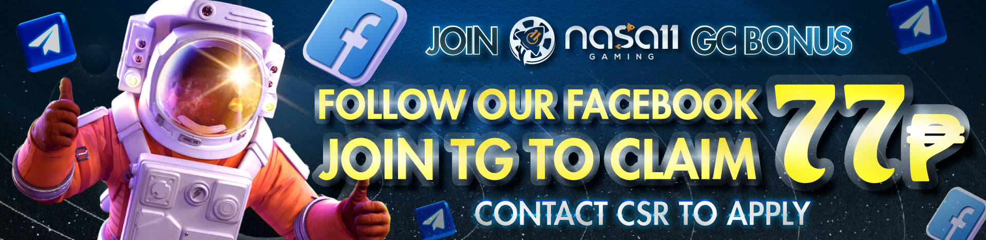 NASA11_社群禮金_1920x467